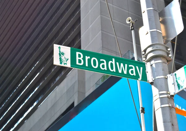 Manhattan broadway Caddesi'nin görünümü