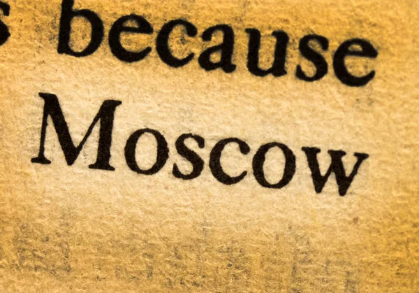 Слово москва в тексте — стоковое фото