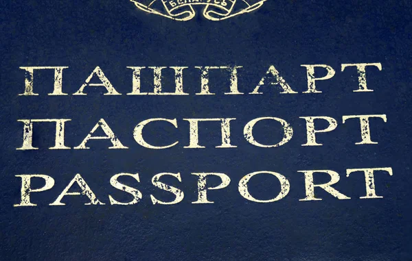Paszport z bliska kolor niebieski — Zdjęcie stockowe