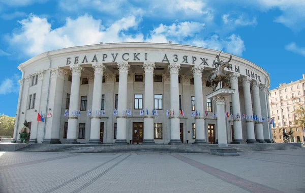 Circo en Minsk Fotos de stock libres de derechos