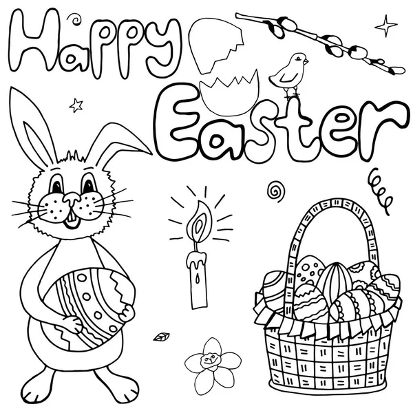 Veselé Velikonoce ruka kreslení Banner — Stockový vektor