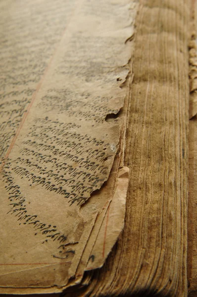 ancient arabic book