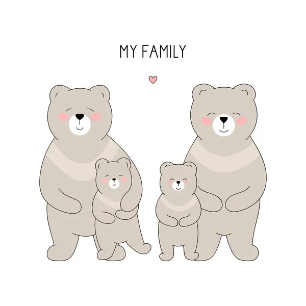 Χαρούμενη Οικογένεια Αρκούδων Αρκούδα Πατέρας Και Αρκουδάκια Στα Λευκά Εικονογράφηση — Διανυσματικό Αρχείο