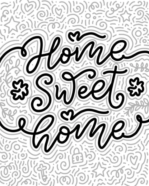 回家甜蜜的家卡 手绘字体 现代书法 墨水插图 3D短语 — 图库矢量图片