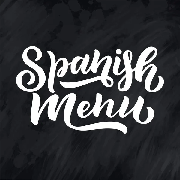 スペイン料理のフリーハンドスケッチスタイルの図面 手書きのレタリング カバーとロゴのための食品デザイン ベクターイラスト — ストックベクタ