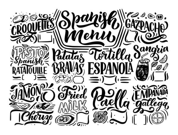 異なる食品名 様々な要素や手書きのレタリングとスペイン料理のフリーハンドスケッチスタイルの図面 黒板のデザイン 白を基調とした詳細なイラスト ベクトル — ストックベクタ