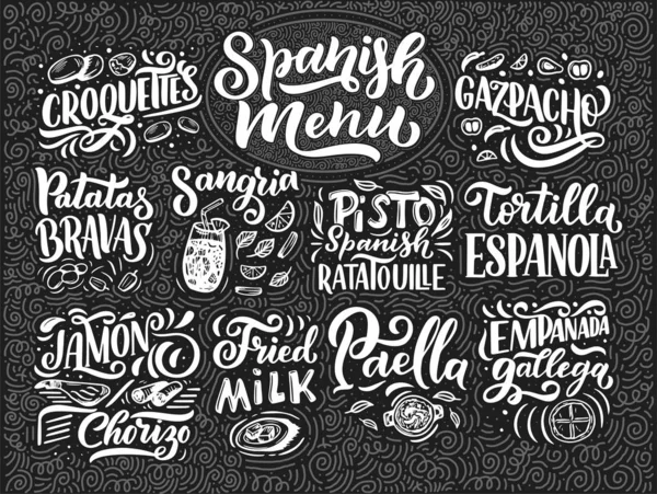 異なる食品名 様々な要素や手書きのレタリングとスペイン料理のフリーハンドスケッチスタイルの図面 黒板のデザイン ベクトルヴィンテージイラスト レストラン カフェ ショーケース 店舗フロントの背景 — ストックベクタ