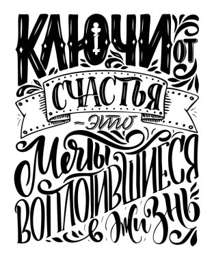 Posterler, baskılar, kartlar için sörf harfleri. Sörfle ilgili tekstil tasarımı. Vektör vintage çizimi.