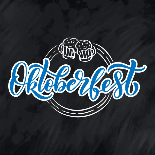 Logótipo Oktoberfest Festa Cerveja Vetor Lettering Banner Ilustração Design Festival — Vetor de Stock