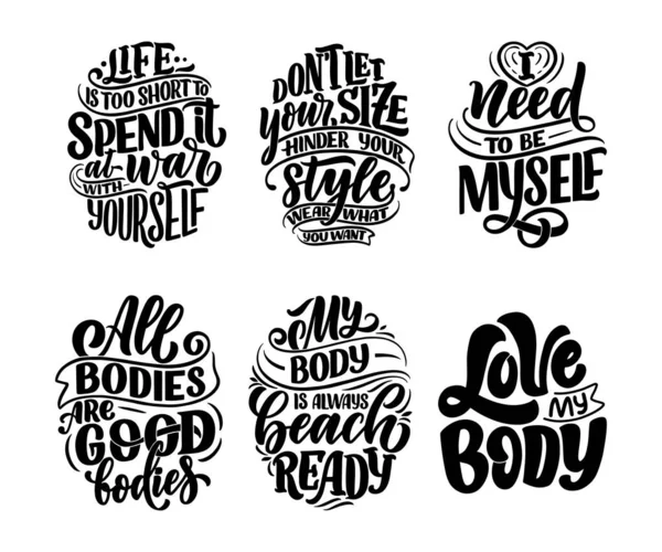 Set Body Positive Lettering Slogans Fashion Lifestyle Design Motivation Typography — Stock Vector