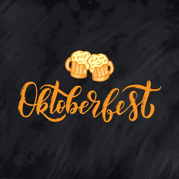 Logotipo Oktoberfest Banner Letras Vectoriales Del Festival Cerveza Ilustración Del — Vector de stock