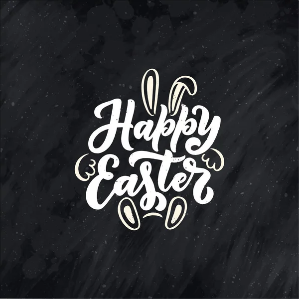 Calligraphy Lettering Slogan Easter Flyer Print Design Vector Illustration Template — Stock Vector