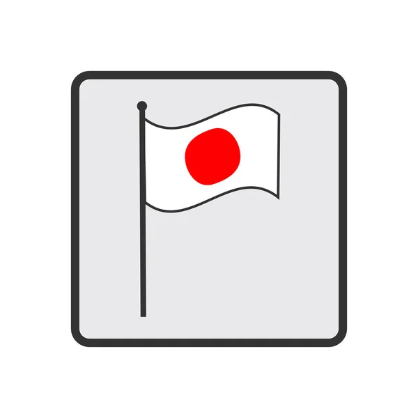 Japonya bayrağı kırmızı ışınları ile. Filmde Japon ulusal Banner — Stok Vektör