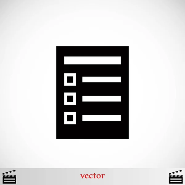 Papier-Icon-Vektor — Stockvektor