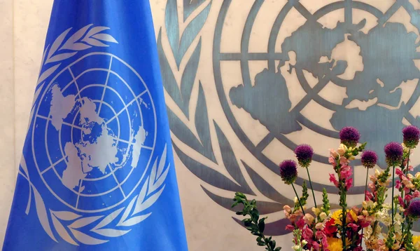 Ofis BM merkezi New York'ta Birleşmiş Milletler bayrağı