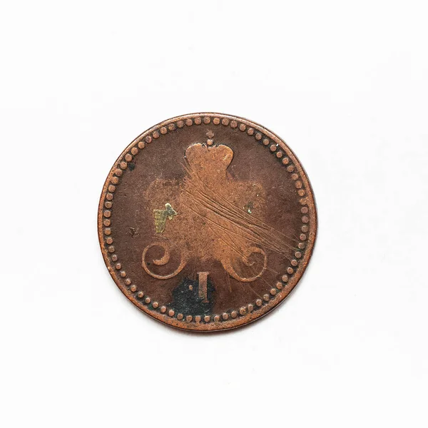 Moneda Rusa Antigua 1842 Aislado Sobre Fondo Blanco —  Fotos de Stock