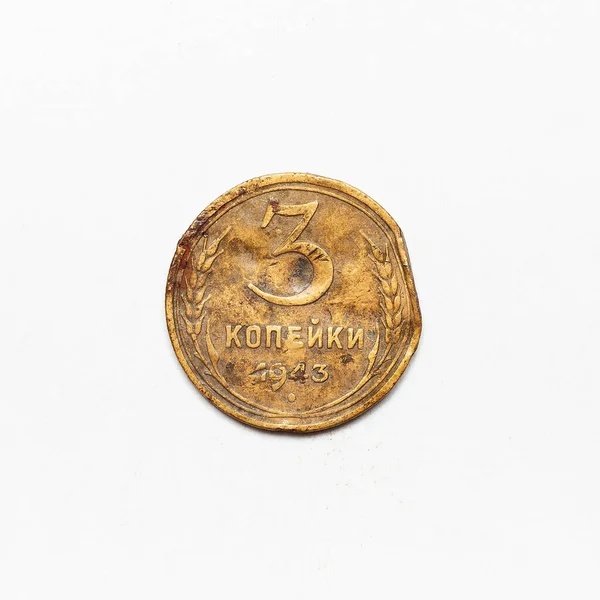 Altrussische Cccp Münze Von 1943 Isoliert Auf Weißem Hintergrund — Stockfoto