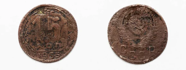 Altrussische Cccp Münze Von 1955 Isoliert Auf Weißem Hintergrund — Stockfoto
