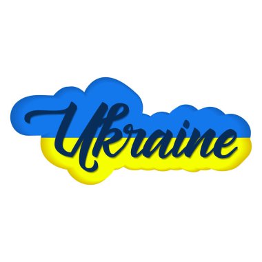 Ukrayna bayrağı. Mavi ve sarı. Vektör çizim. Kağıdı tarzı kesin. Ukrayna ulusal bayrak metin yazı ile. Beyaz izole.