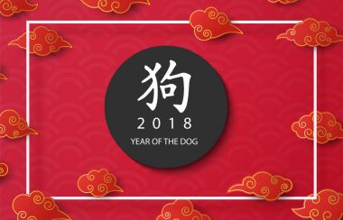 2018 Çin yeni yılı. Köpek yılı. Mutlu yeni yıl - Çince çeviri. Kırmızı ve pembe. Kağıt Sanat çiçekler, süs