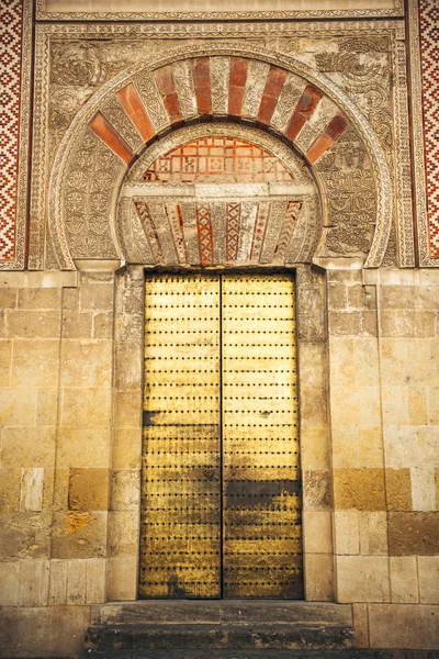 Exterior View Cathedral Former Great Mosque Cordoba Entrance Door — Stock Photo, Image