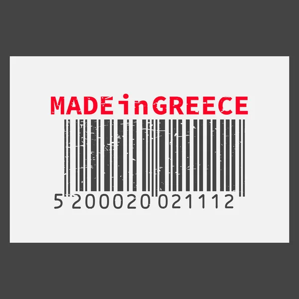 Código de barras realista vectorial Hecho en Grecia sobre fondo oscuro . — Archivo Imágenes Vectoriales