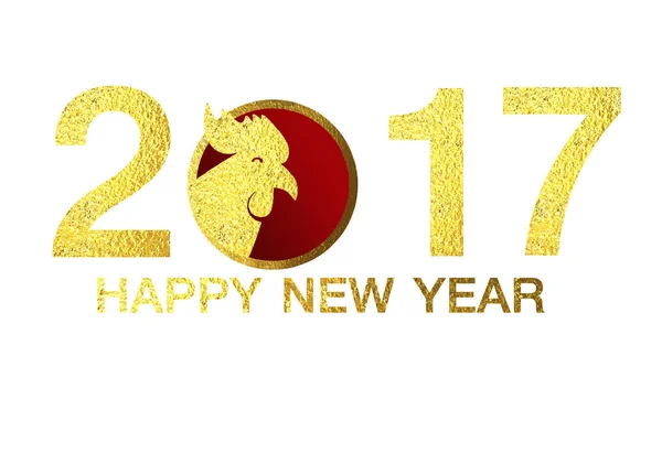 Mutlu yeni yıl 2017 yeşil bokeh arka plan üzerinde. 