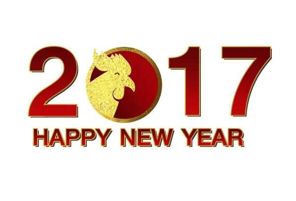 Mutlu yeni yıl 2017 yeşil bokeh arka plan üzerinde. 