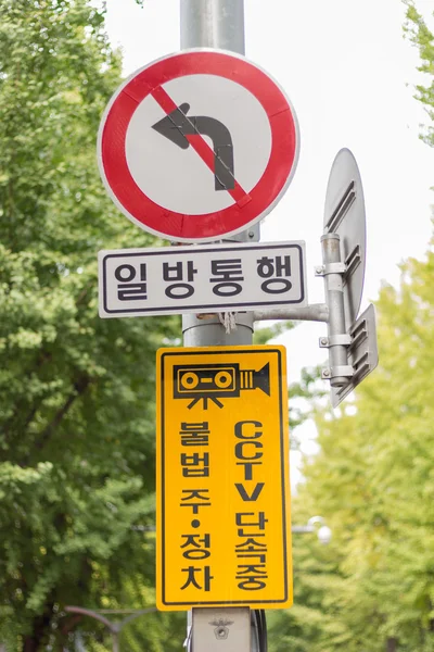 Traffic sign, No left turn on road in Seoul, South Korea. — Stock Photo, Image