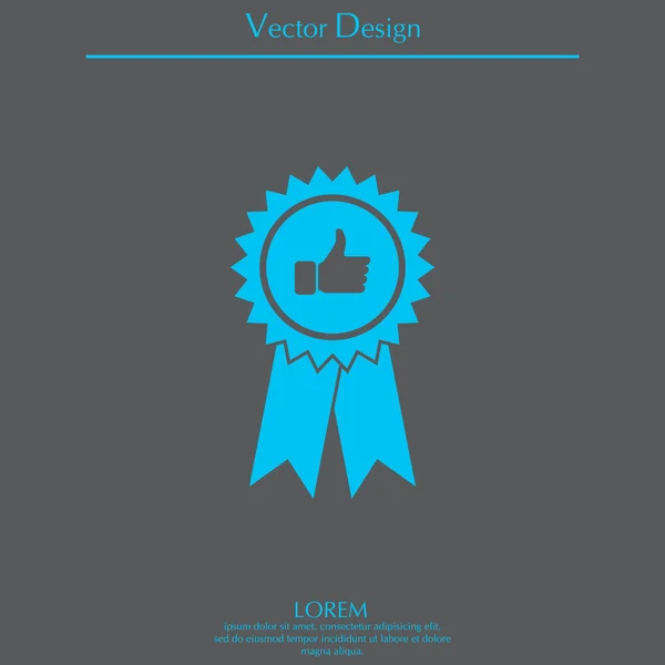 Award simple icon — Stock Vector