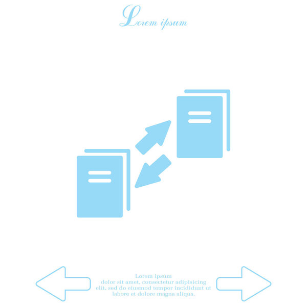 Знак передачи данных
