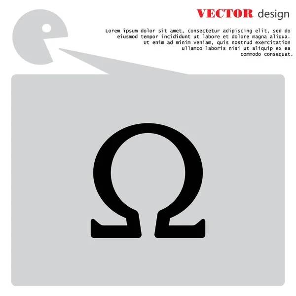 Icono símbolo Omega — Vector de stock