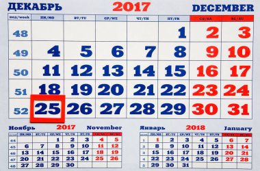 Takvim tarihi işaretlenmiş olduğu 25 Aralık 2017.