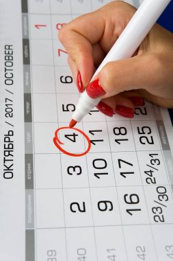 4 Ekim 2017 Tarih takvimde işaretlenir.