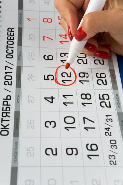 Tarih 12 Ekim 2017 takvimde işaretlenir.