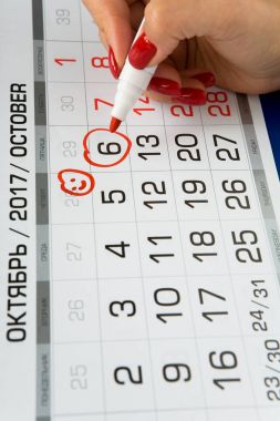 6 Ekim 2017 Tarih takvimde işaretlenir.