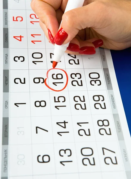 Tarihi Perşembe 16 takvimde işaretlenir.