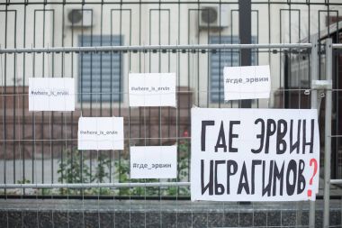 Kiev, Ukrayna 27 Temmuz, 2016: Ukrayna aktivistler Rusya Federasyonu Büyükelçiliği altında toplanan ralli