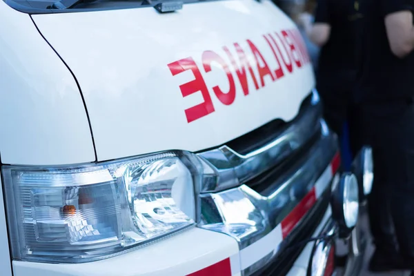 Ambulance cars in Hospitl. — Stock Photo, Image