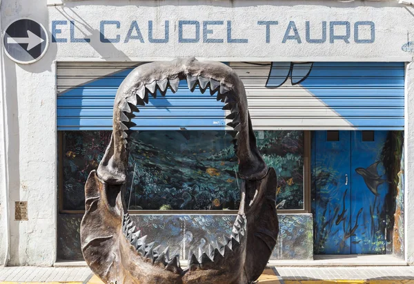 상어의 큰 이빨 앞에 박물관 엘 Cau 델 타우, 유럽에만 박물관 상어, Arbos의 세계에 전념 — 스톡 사진