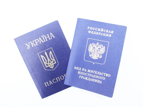 Паспорт громадянина України і російської посвідки на проживання — стокове фото