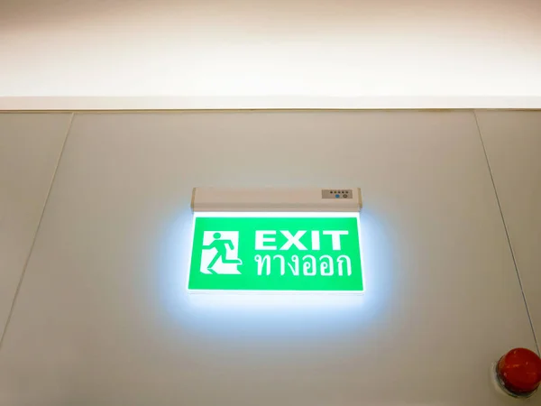 Zöld exit jel épületben áruház — Stock Fotó