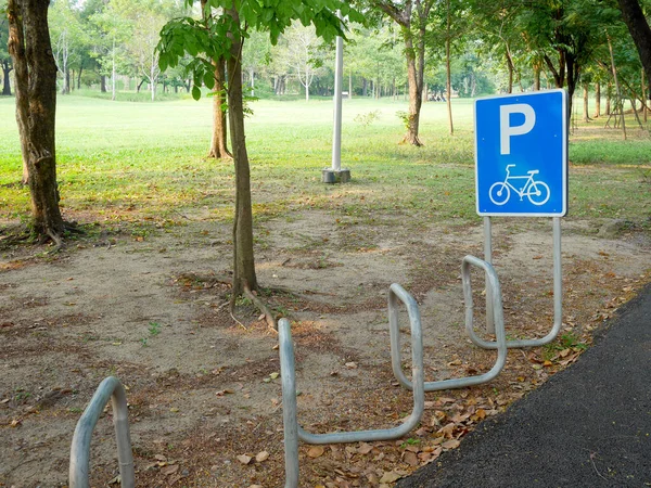 Fahrradabstellschild Und Gepäckträger Park — Stockfoto