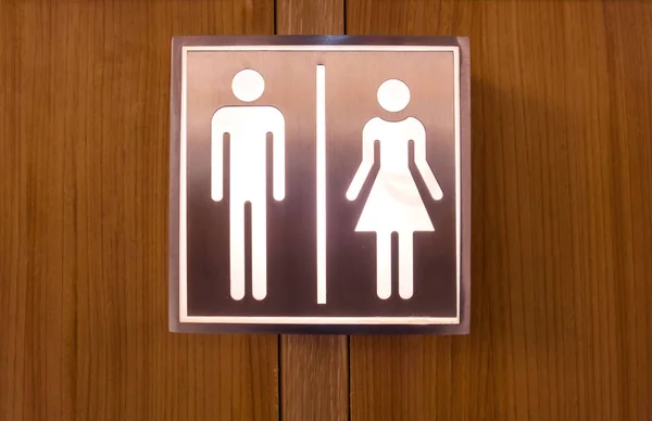Zwart toilet teken, leuke man en dame op houten achtergrond — Stockfoto