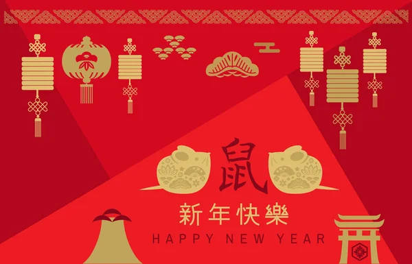 Chinese nieuwjaarsbanner 2020 63 — Stockvector