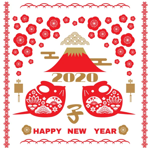 2020 Japanese new year68 — 스톡 벡터
