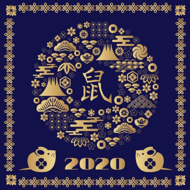 2020 Çin Yeni Yılı