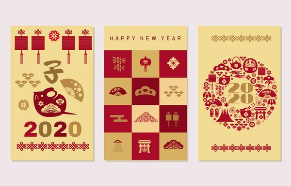 2020 cartes du Nouvel An japonais 1 — Image vectorielle