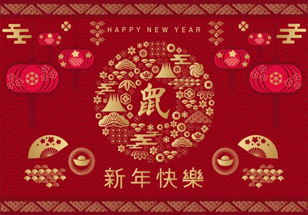 2020 Čínský novoroční prapor 32 — Stockový vektor