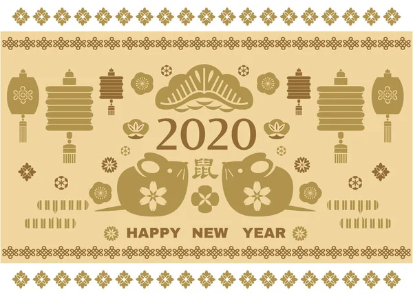 2020 Chinese new year banner 43 — Stock Vector